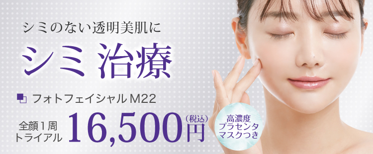しみ