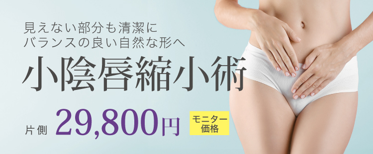 婦人科形成
